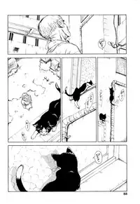 [Machida Hiraku] Kaineko