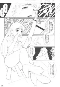 [DANGEROUS THOUGHTS] MaDArtistSSailoRMooN (Bishoujo Senshi Sailor Moon)