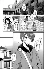 [Ponkotsu Works] Girigiri Junai-Hakusho (Kari)