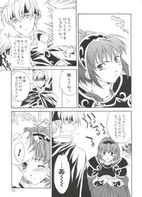 [Anthology] Love Chara Taizen No. 19