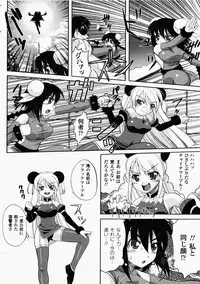 [Anthology] China Heroine Anthology Comics