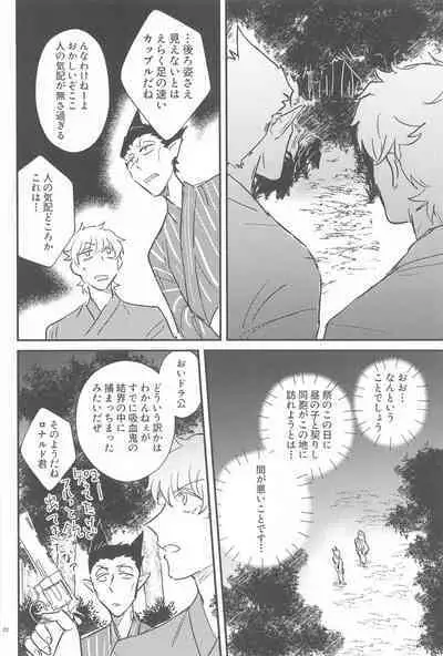 Haaaaappy Summer Vacation