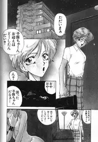 Moon Paradise 09 [Sailor Moon]