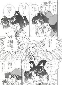 [Anthology] Bishoujo Doujinshi Battle 6 (Various)