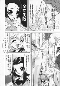 Comic Megastore 2001-06