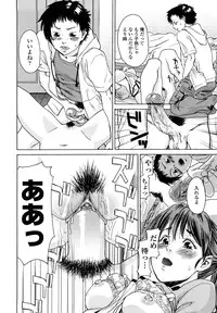 [Yamatogawa] Taihen Yoku Dekimashita?