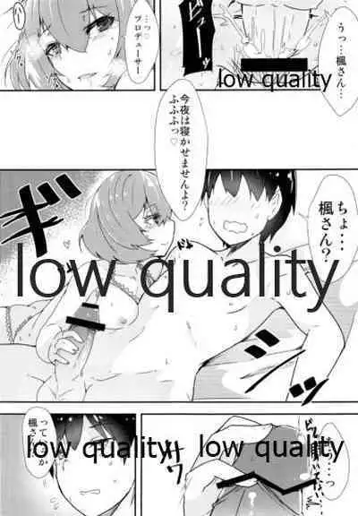 (SC61) [Torotorotorocco (Johnny)] HoliDay (THE IDOLM@STER CINDERELLA GIRLS)