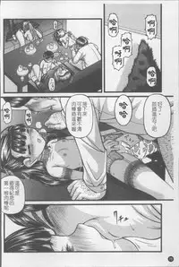 [KEN] Shoujo Club [Chinese]