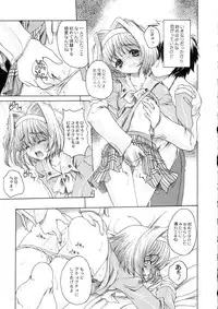 (C63) [Kacchuu Musume (Various)] Sanagi Hakusho (Various)