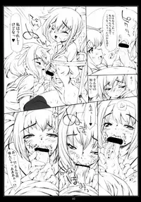 (C74) [MAGIC MACHINERY (RT.)] Kyonko to Ore. (Suzumiya Haruhi no Yuuutsu)