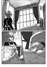 (C73) [Domestic animals (Murasame Maru)] Machi THE ANOTHER STORY.