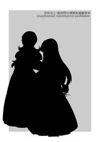 [Nokishita-ya (Nokishita Negio)] Tandeki (Fire Emblem Heroes) [Digital]