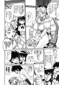 [Manabe Jouji] Koisuru Ushi-Chichi - Dear My Ushi-Chichi