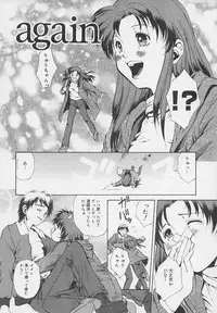 [Udai Tetsurou] Yoru ni Saku Hana - A Flower in the Night