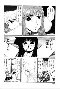 [Yuri Ai] HManga 1000Complex Sauzan Konpurekkusu