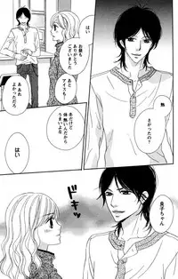 [Isezaki Yuzu] Onii-chan to love Night