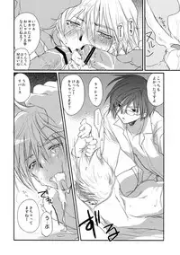 [CROCODILE-Ave. (Gangstar Yoshio)] GHDC Midori (Gamerz Heaven!)