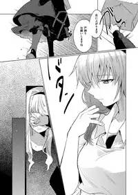 COMIC ExE 07 [Digital]