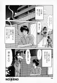 [Gokutsu Takeshi] Bakunyuu Funsui