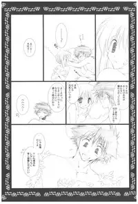 (COMIC1☆2) [Takanaedoko (Takanae Kyourin)] Naedoko Ikusei Kansatsu Kiroku (Various)