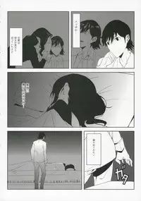 (C70) [Moriisan-Tokono (Morii Shizuki)] Fantasmic Nocturne (Gankutsuou)