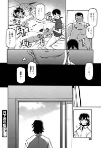 [Sanbun Kyoden] Gekkakou no Ori Ch. 1-9