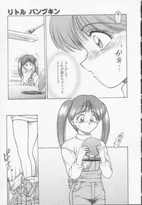 [Kouzenji Kei] Chizuru