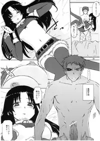 (C73) [Tear Drop (Tsuina)] Sweet Sweet Holy Night (Kizuato, ToHeart)