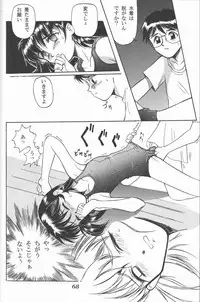 (C50) [Ootsuku Shouji (Shinjinkun)] Blue Water Splash!! Vol. 5