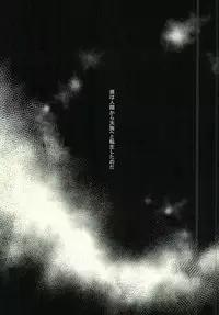 (Tales Link 5) [Pastel (Runo)] Kimi ni Shibirete Shikatanai (Tales of Zestiria)