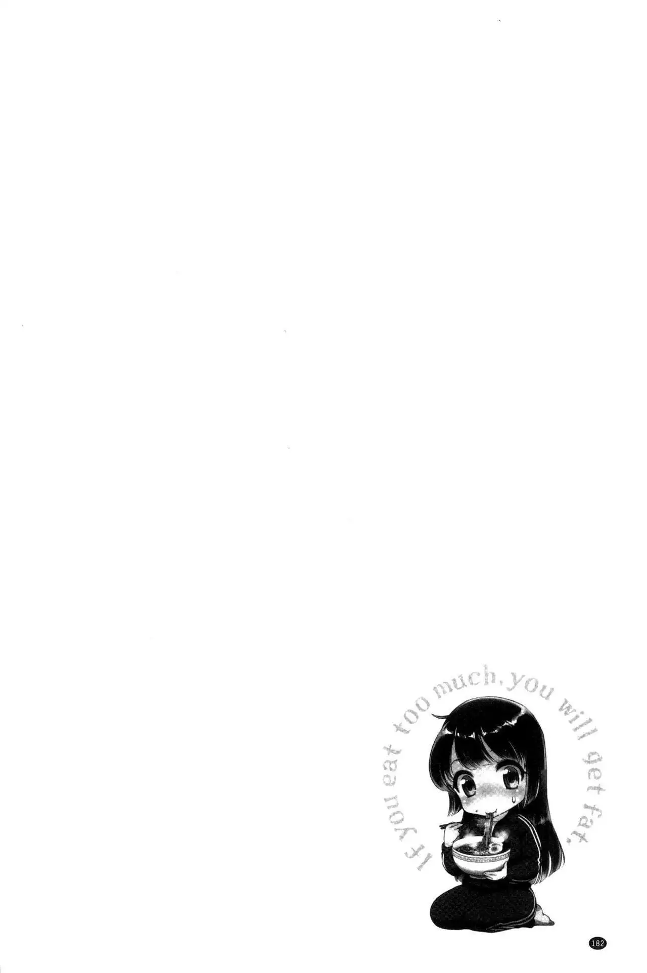 Tsuyudaku Otome | 甜美多汁的乙女