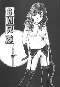 [Ijuhin808] Kuchidake no Onna - The woman of only the mouth