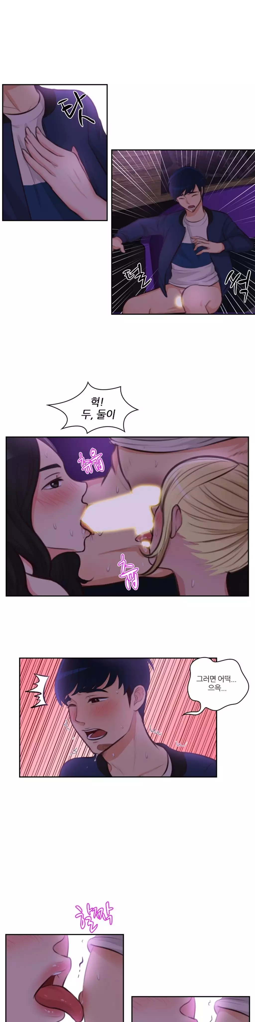 Before the 30 Ch. 0-35