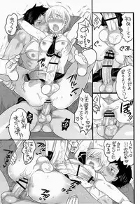 [HONEY QP (Inochi Wazuka)] Kyokon Kissa (Megadick Cafe)