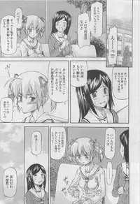 COMIC Megastore 2010-04