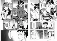 千金求愛記 [Chinese]