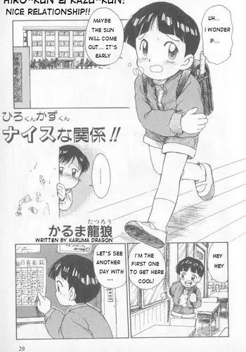 [Karma Tatsurou] Hiro-chan & Kazu-kun [ENG]