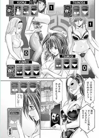 Namaiki! 2017-02 [Digital]