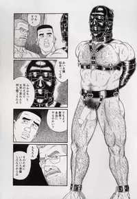 [Gengoroh Tagame] Pride VOL.3