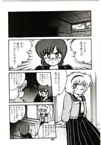 [Hibiki Jun] Dokidoki A Taiken