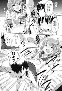 COMIC LO 2017-09 [Digital]