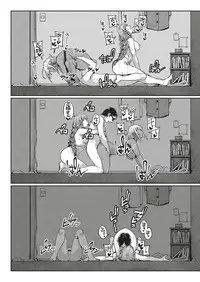 COMIC ExE 20 [Digital]