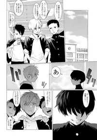 [SERVICE BOY (Hontoku)] Fukushuu Chinpo de Gan Hori Panikku!!