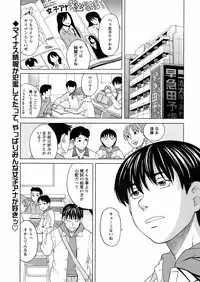 COMIC Men's Young 2008-12