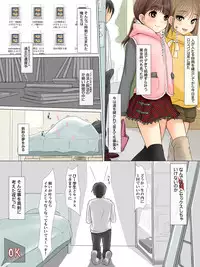 [TLB] SuccubusLoliKa ~Ore Bitch dawa... -> Iie Succubus desu~ [Digital]