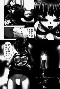 [Ayasaka Mitsune] Seifuku de Ikou.