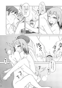 [Otaku Beam (Ootsuka Mahiro)] Comic Market de Aimashou Soushuuhen