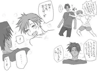 Changed into a Girl, with My Best Friend