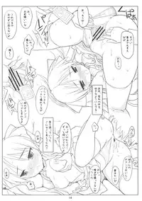 (C72) [Nukowata (Various)] Lucky Wata (Lucky Star)