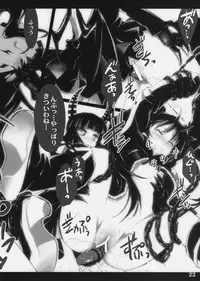 (C78) [Shimoyakedou (Ouma Tokiichi)] DEAD★BLACK (BLACK★ROCK SHOOTER)